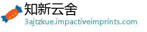 工厂 通通缉哪里缉魔介绍魔物全物在位置符文-知新云舍